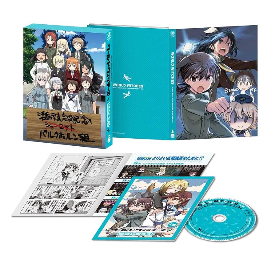 ストライクウィッチーズ 501部隊発進しますっ! Blu-ray セット 71m0fcpjC2L._AC_UL210_SR210,